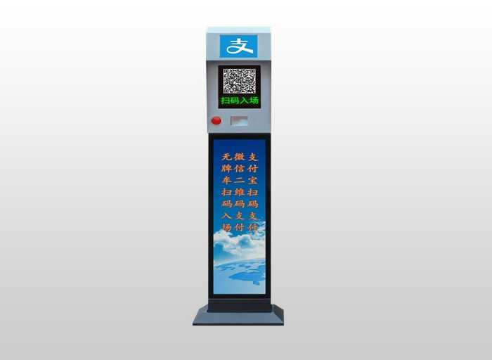 車輛收費微信讀頭WXDT-175